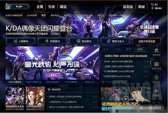 游戏客户端和服务端的区别缩略图