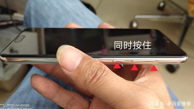 手机音量键和开机键一起按图标