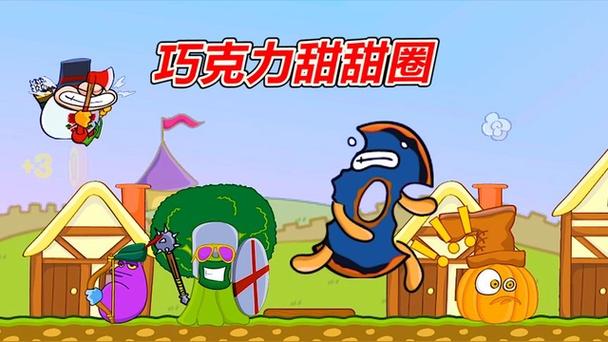 贪吃甜甜圈无限金币钻石版缩略图