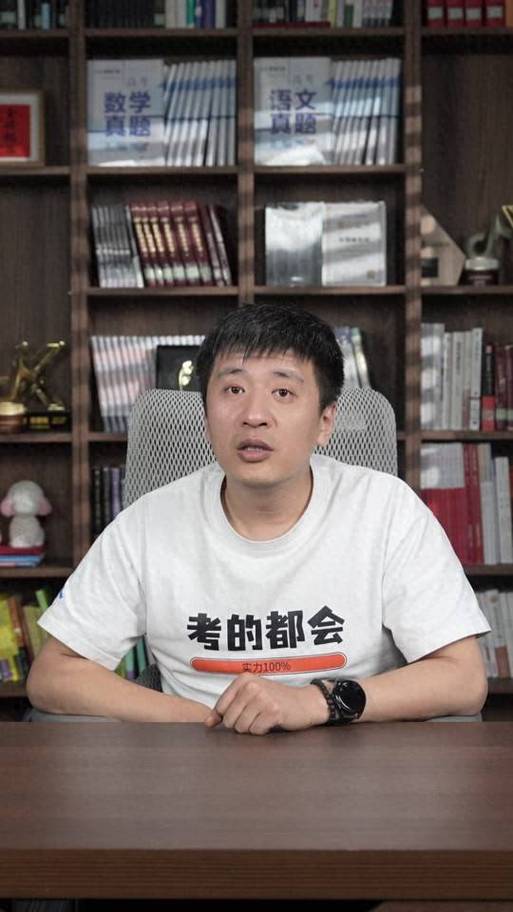 张雪峰本科是哪所大学的图标