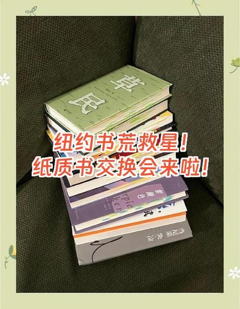 书荒神器