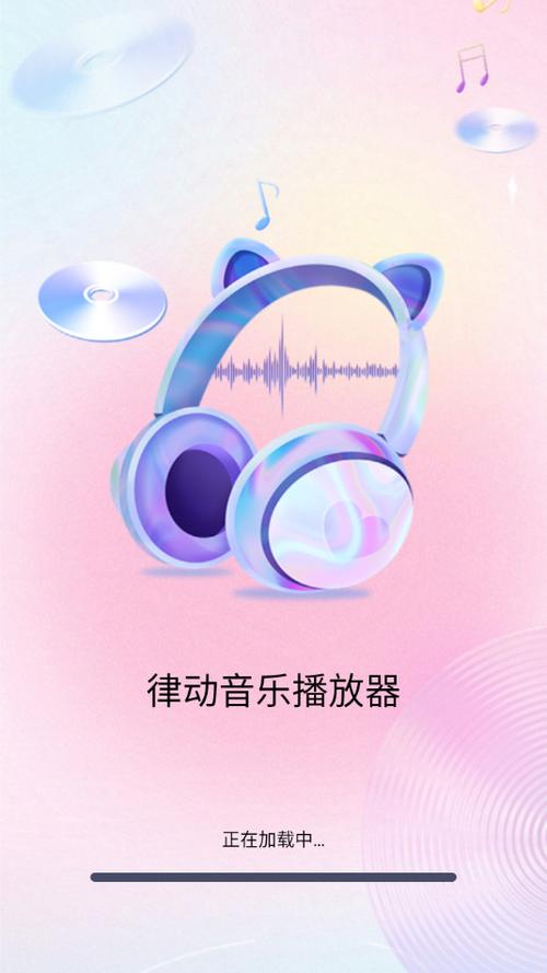 播放器下载游戏截图
