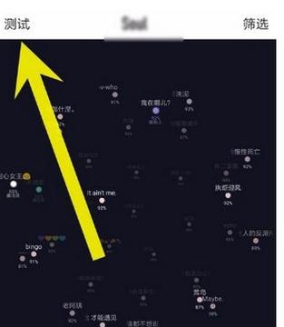 soul灵魂匹配上限缩略图