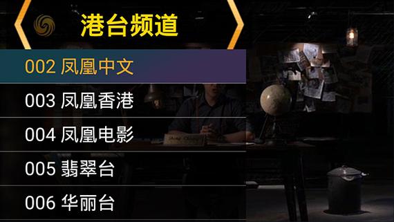 星火海外版缩略图