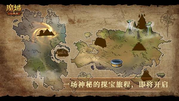 魔域云梦林地任务怎么做