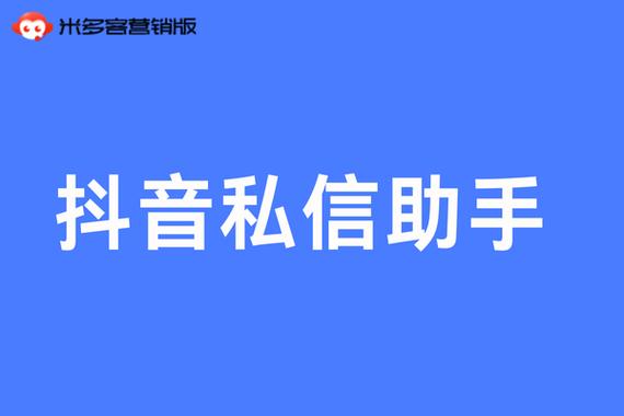 怎么关闭小红书私信缩略图