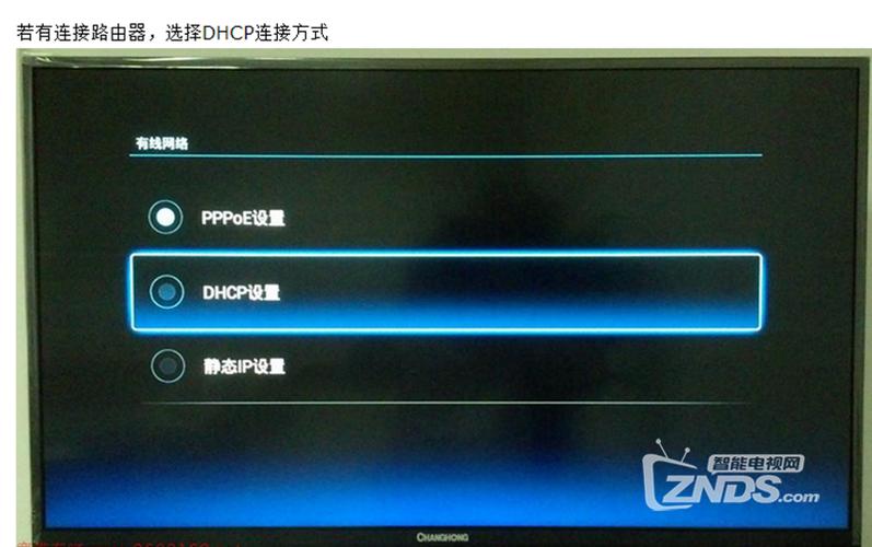 机顶盒错误码3009代表什么缩略图