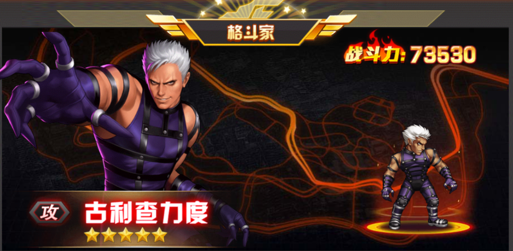 拳皇98屠蛇超级魔改版缩略图