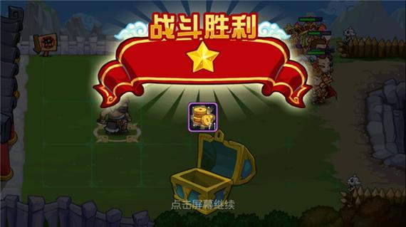 开心西游内购破解版缩略图
