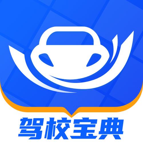 驾考宝典极速版下载游戏截图