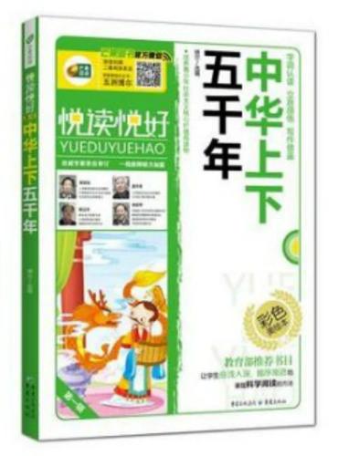 芒果阅读app下载游戏截图