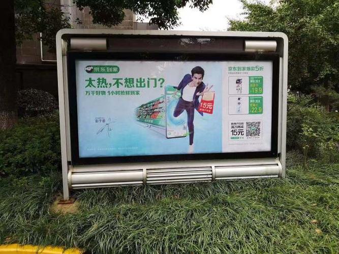 邵阳众享传媒缩略图
