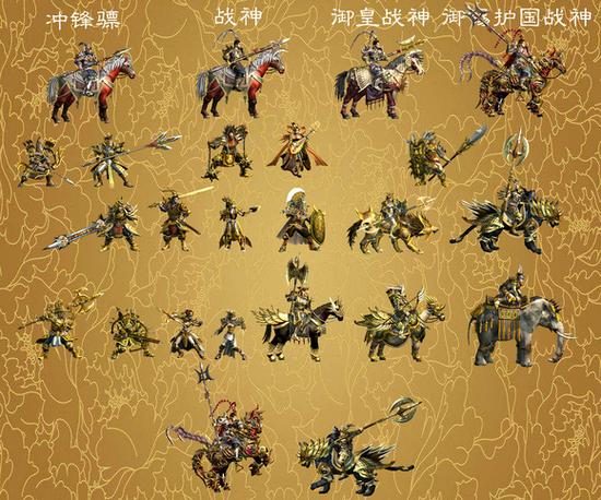 三国群英传OL