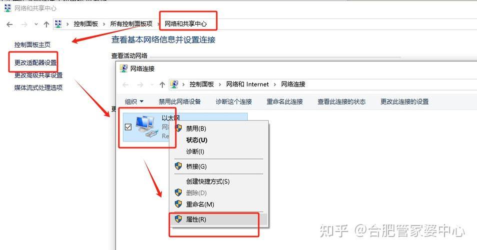 s2110怎么设置固定ip缩略图