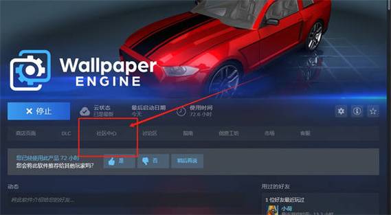 创意工坊如何看删掉的mod图标