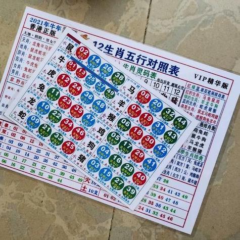 49t彩资料图缩略图