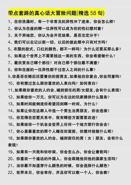 相册问题100道(含答案)缩略图