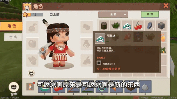 挖矿喵2.0(免费版)缩略图