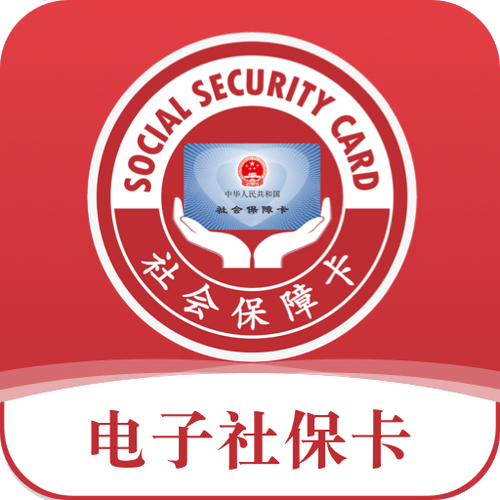 社保绑定银行卡有什么用