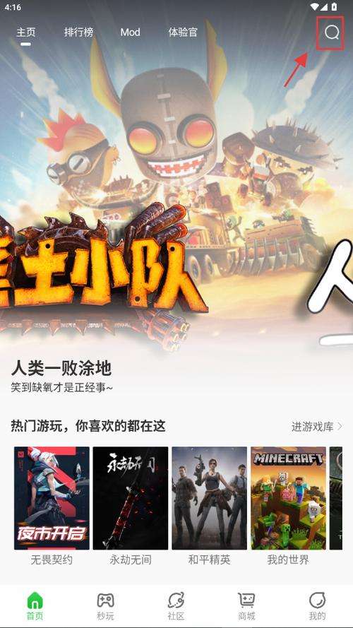 弘电脑免费并无限时间版图标