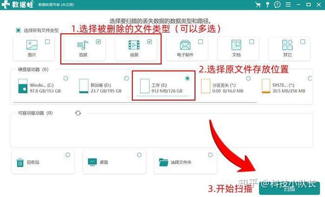 如何恢复被删除的数据图标