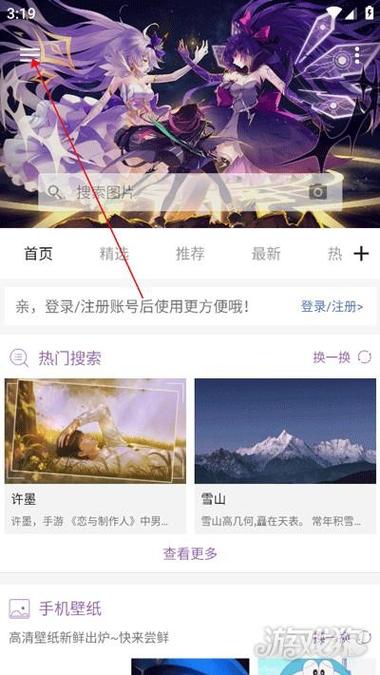 一加壁纸在哪个文件夹缩略图