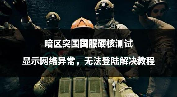 暗区键位分享码缩略图