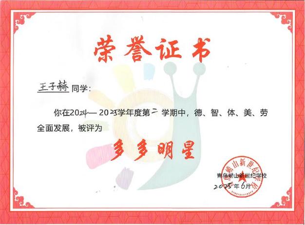 上门家教平台app