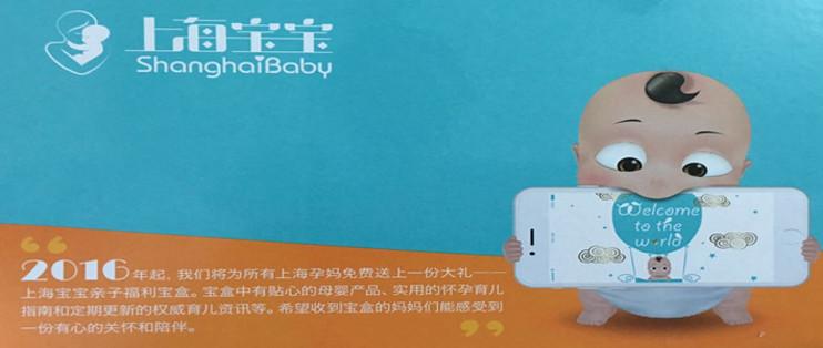 2010最新福利宝盒视频缩略图