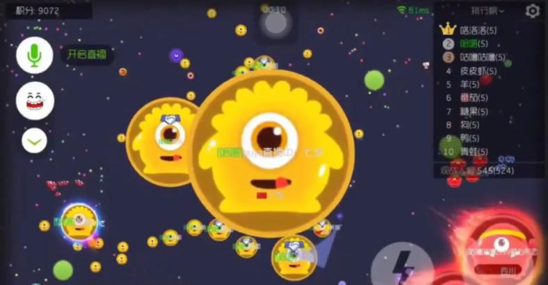 球球大作战合体缩略图
