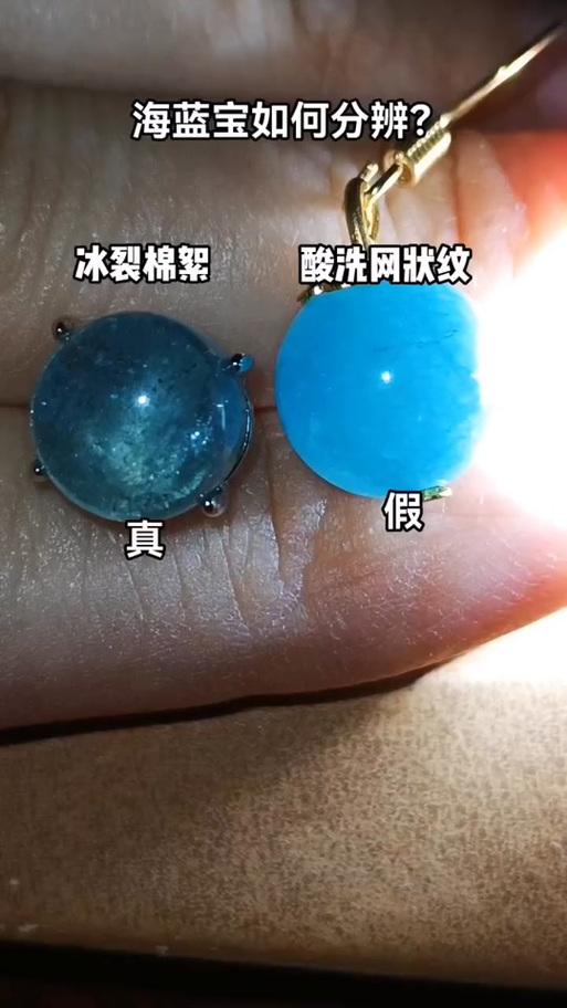 海蓝之谜气垫怎么辨别真假游戏截图
