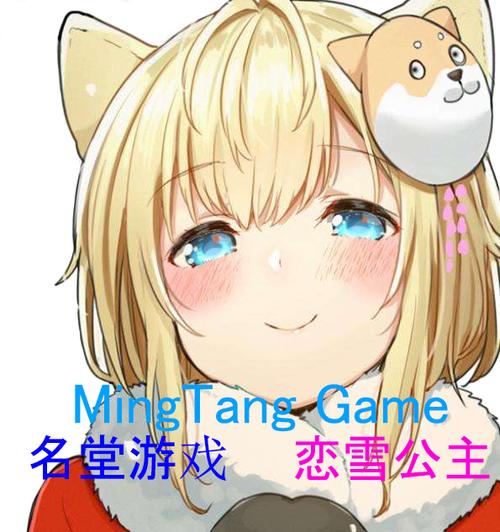 npc无法反抗的世界1图标