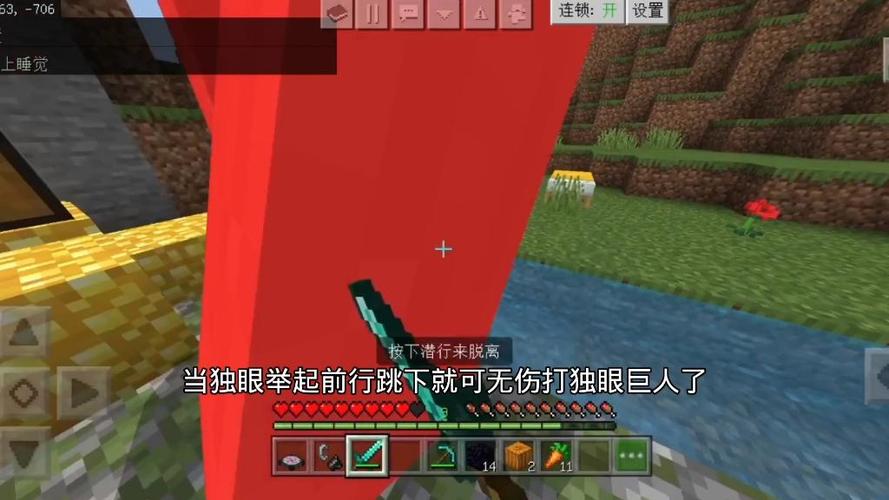 我的世界冰与火怎么孵化龙蛋缩略图