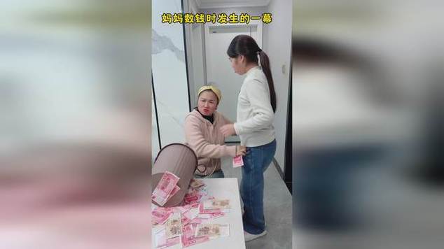 数钱的幽默说说缩略图