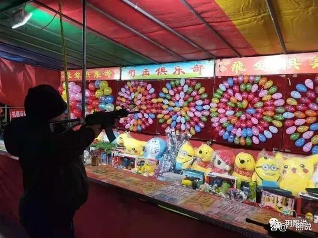 天津大妈摆摊打气球图标