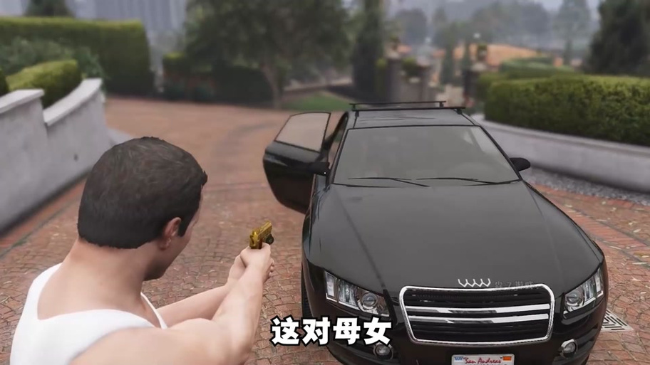 gta5阿曼达见面在哪
