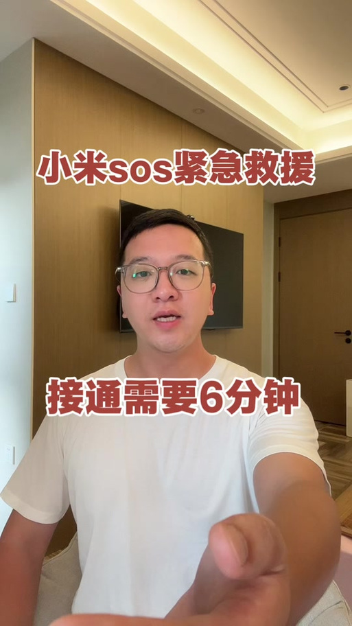 小米八忘记锁屏密码的解决方法