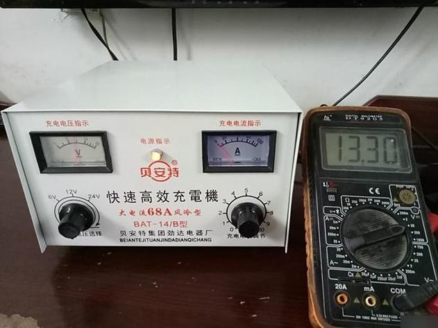 充电机电流指示多少充满