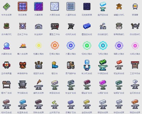 泰拉瑞亚1.4.4.9盒子缩略图