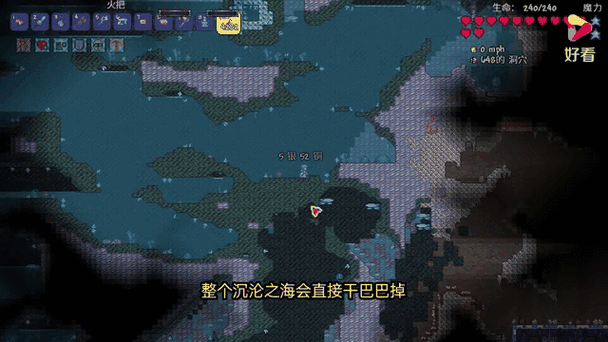 泰拉瑞亚灾厄攻略网站缩略图