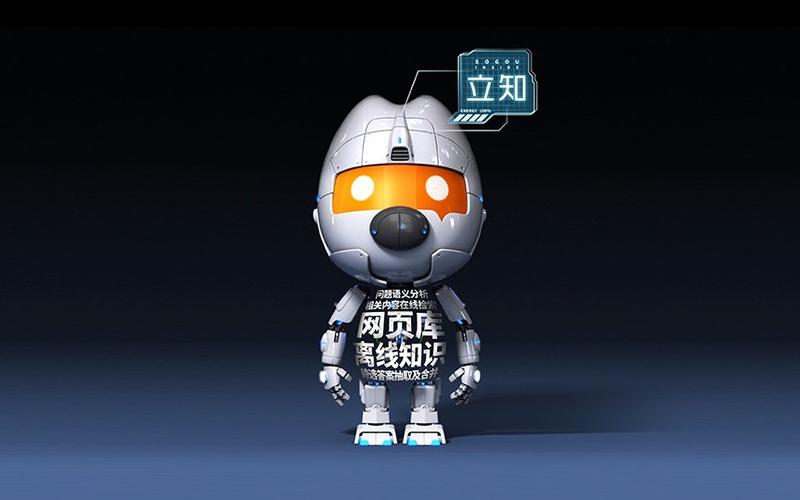 搜狗汪仔答题助手下载缩略图