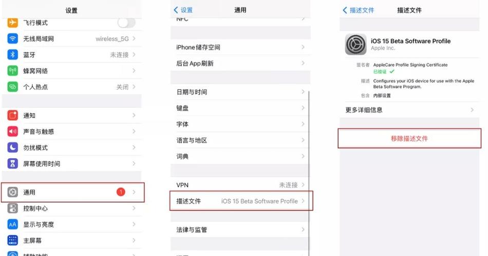 怎样关闭苹果自动更新游戏截图