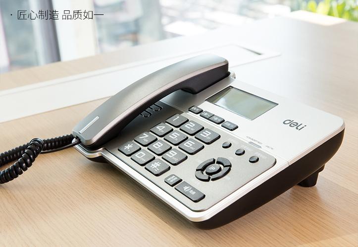 得力电话机怎么设置时间和日期缩略图
