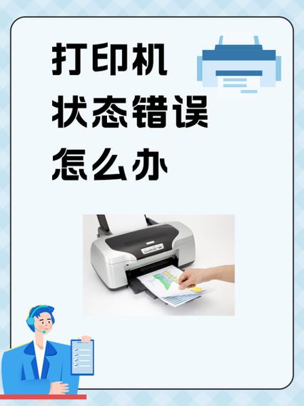 惠普打印机缺纸后无法打印缩略图