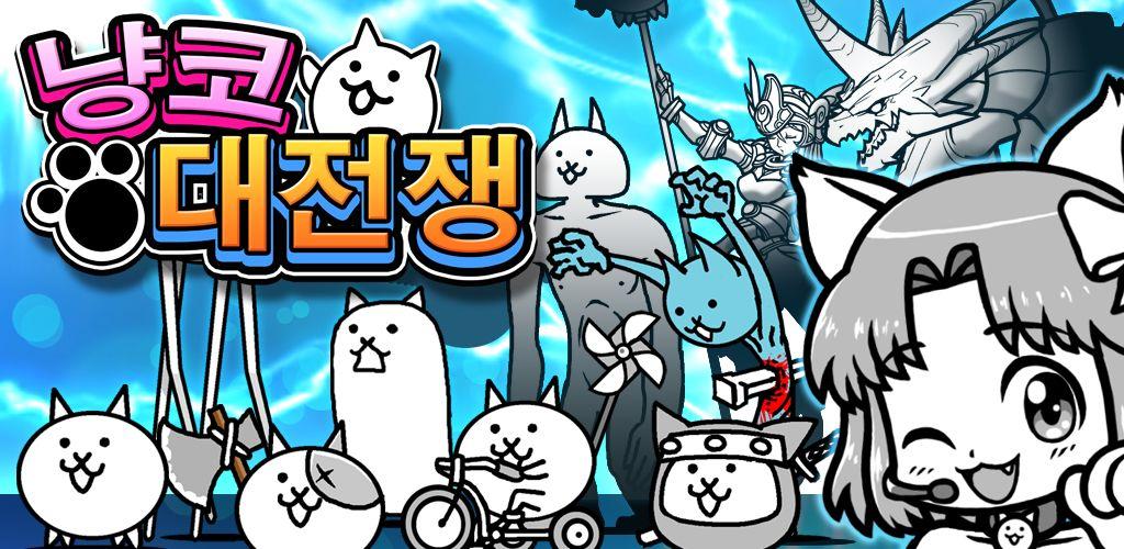 Nekogotchi游戏图标