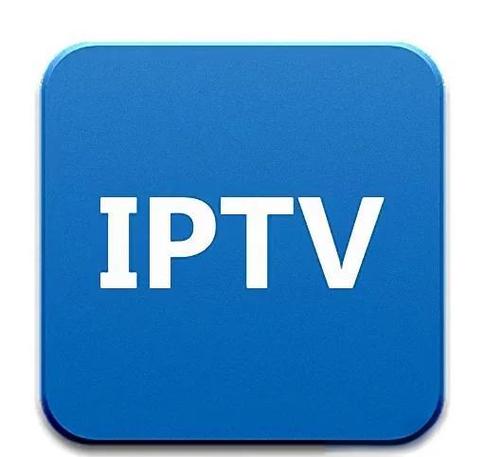 中国IPTV软件游戏截图