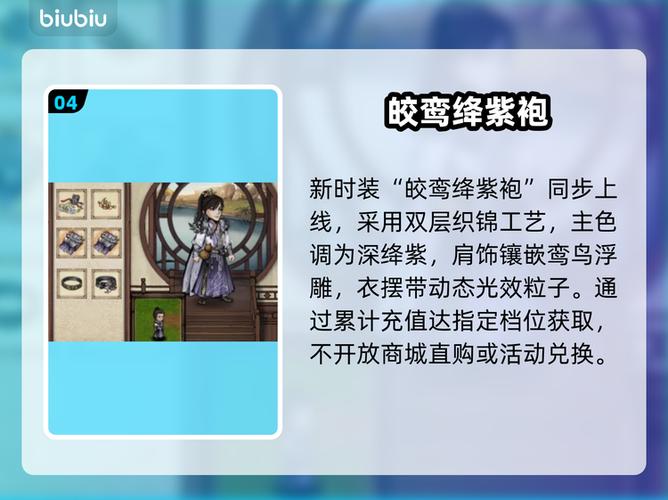 烟雨江湖12月激活码游戏截图