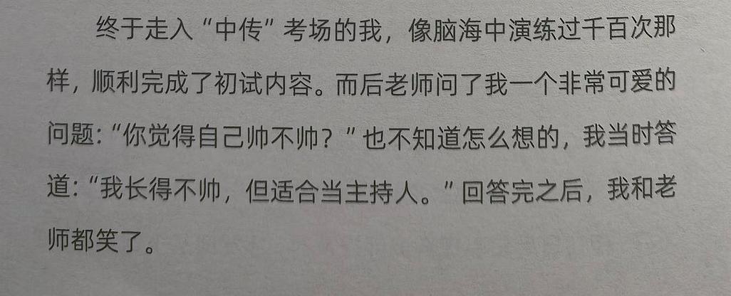 可爱无弹窗全文阅读缩略图