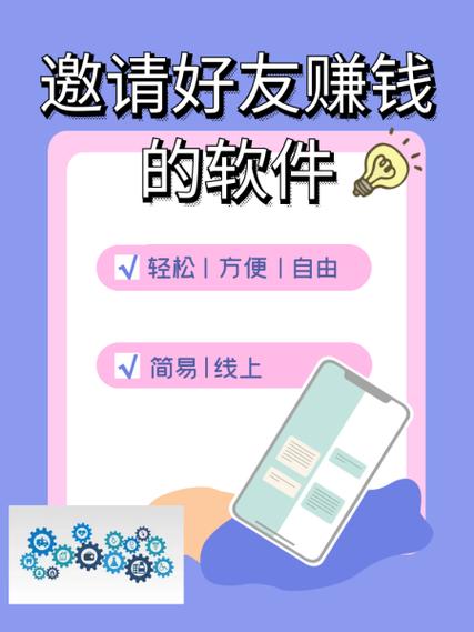 qq提现的看视频赚钱软件