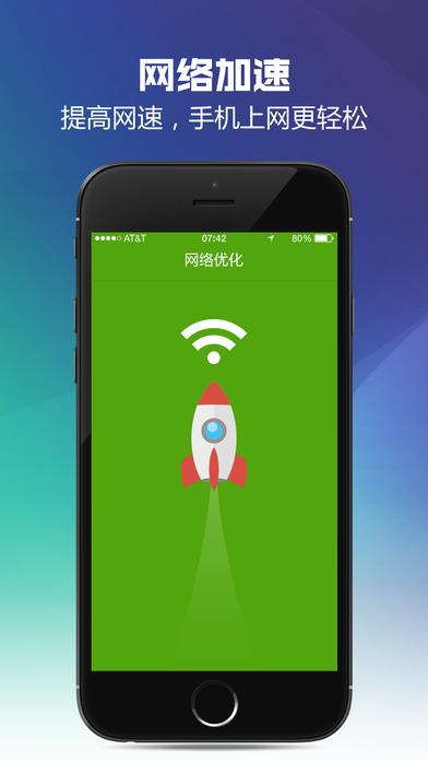 如何清除ipad储存空间游戏截图